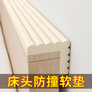 床边防硌腿保护垫加厚床头防撞软垫改造神器靠垫出租房必备海绵条
