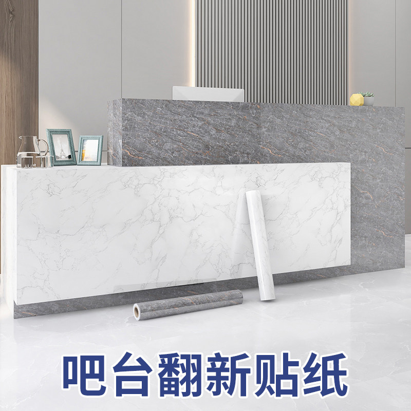 加厚耐磨，翻新遮丑一撕即贴图片