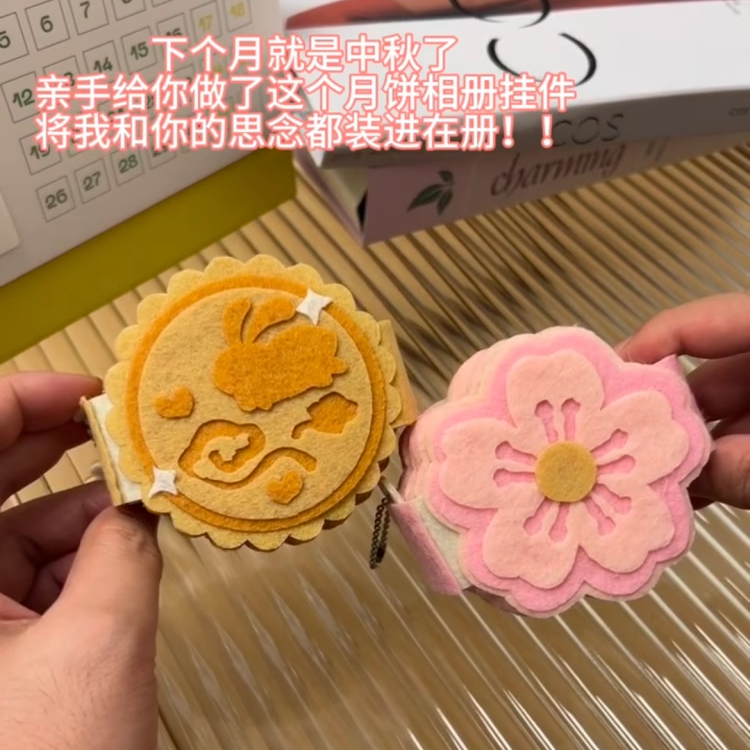 把思念都装成册|diy相册