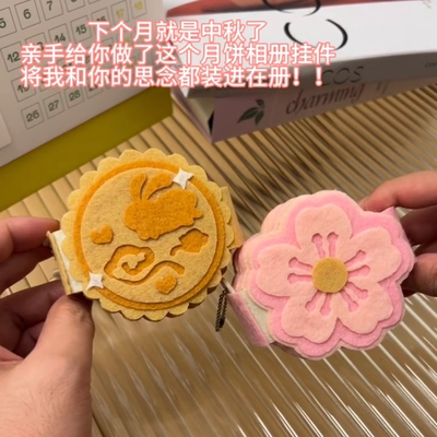 把思念都装成册|diy相册