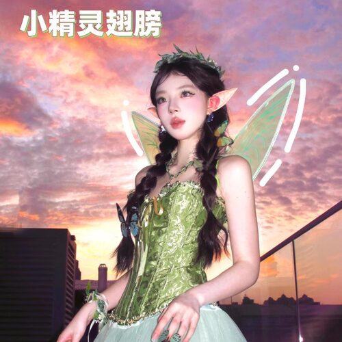 万圣节化身暗夜小精灵|装饰