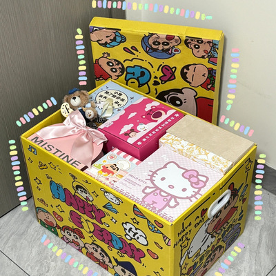 蜡笔小新礼物盒生日礼盒空盒子礼品盒包装盒大号纸箱七夕送男女友