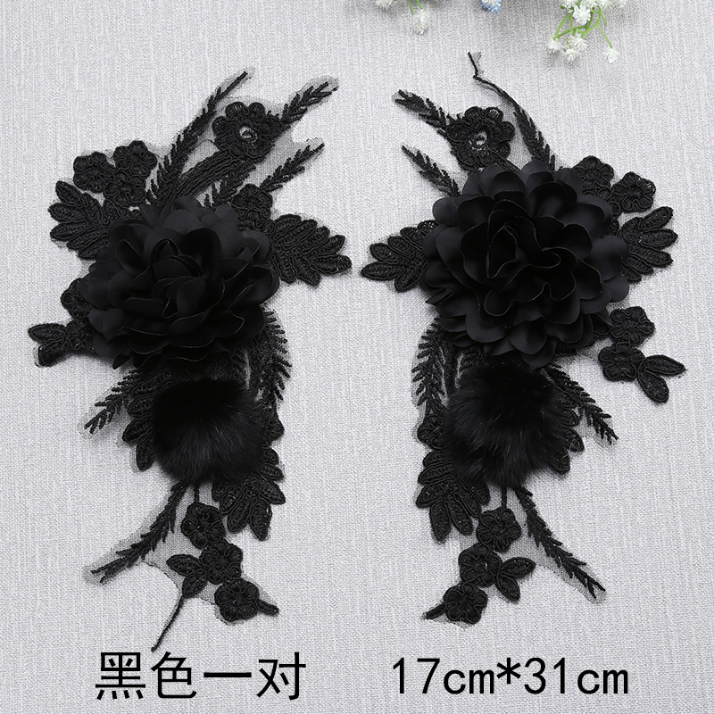 黑色大号蕾丝花朵布贴衣服装饰