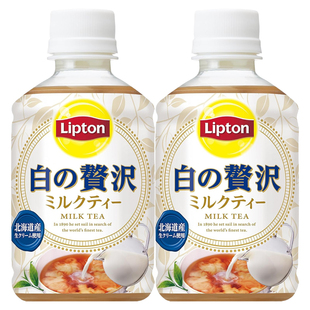 日本进口三得利SUNTORY立顿红茶奶茶北海道鲜奶油牛奶牛乳茶饮料