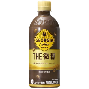 日本进口可口可乐乔治亚咖啡深煎微糖即饮咖啡液牛奶拿铁瓶装饮料