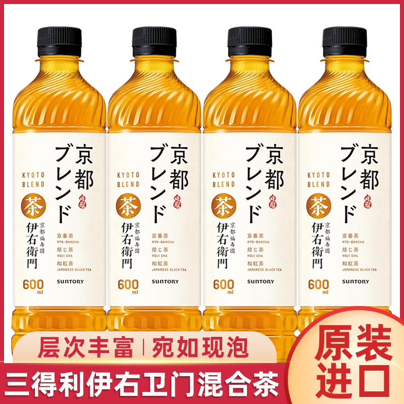日本三得利伊右卫门复合茶600ml