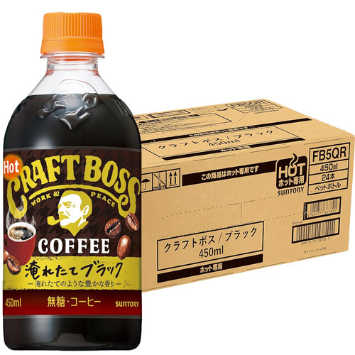 适合热饮日本进口三得利黑咖啡