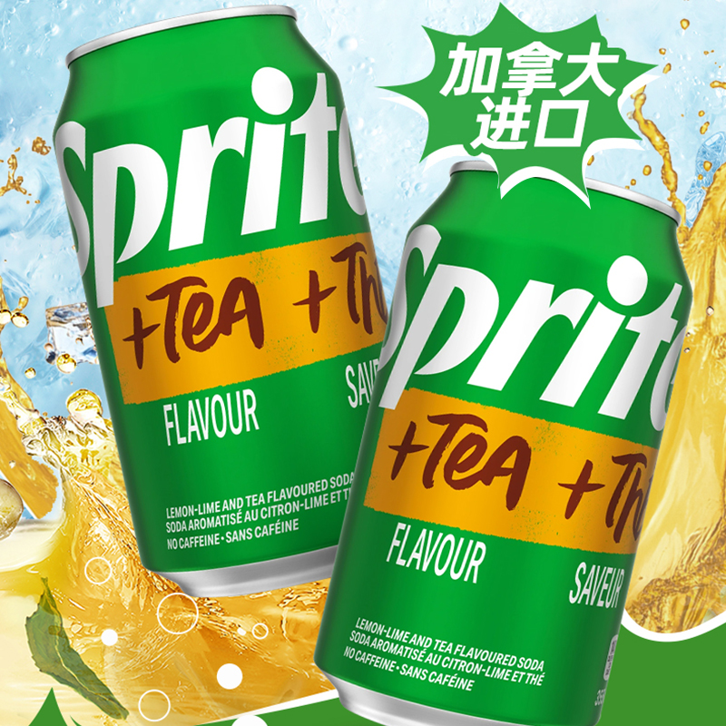 惊艳口感!加拿大进口雪碧红茶味