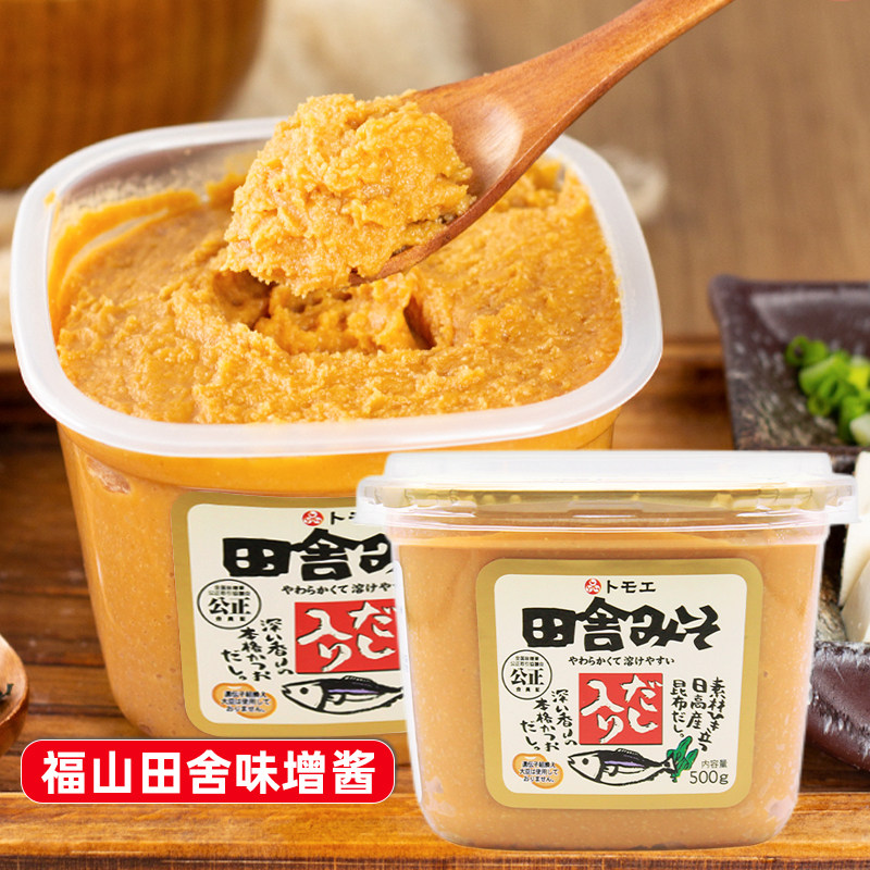 日本原装进口味增酱白赤味噌鲜汤福山田舍日式汤火锅调料包蘸大酱
