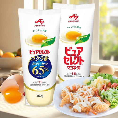 日本味之素蛋黄酱减65%卡路里