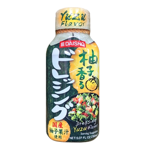 日本进口大逸昌柚子油醋沙拉汁专用凉拌调味汁日式柚子醋酱油大昌