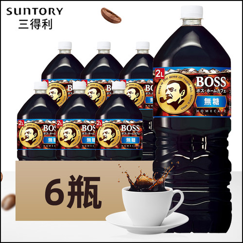 日本三得利即饮大桶黑咖啡2L*6桶