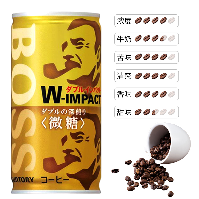 日本进口三得利深煎微糖拿铁咖啡