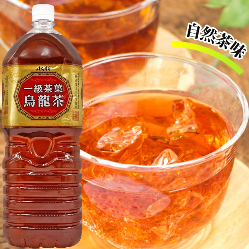 无糖0脂0卡日本进口朝日乌龙茶2L