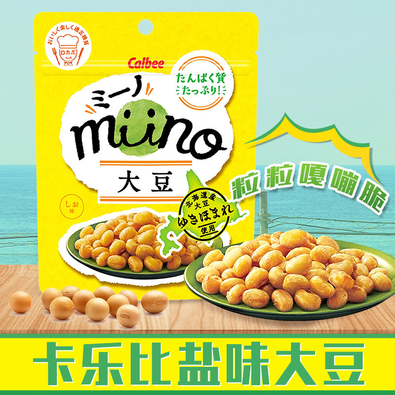 日本进口711便利店零食calbee卡乐比盐味大豆油炸膨化小零食品27g_虎窝淘