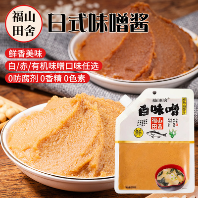 福山田舍味增酱500g大袋汤料包