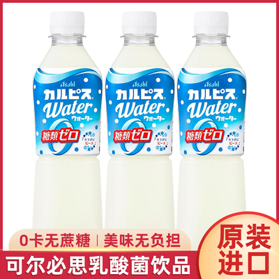 日本可尔必思0卡无蔗糖乳酸菌