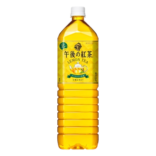 日本进口kirin麒麟午后红茶饮品柠檬味茶饮料奶茶1.5L超大瓶装