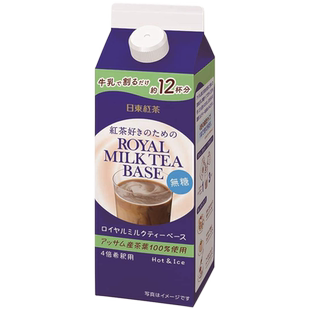 日本进口日东红茶0脂4倍浓缩液体奶茶日式红茶奶茶饮料饮品royal