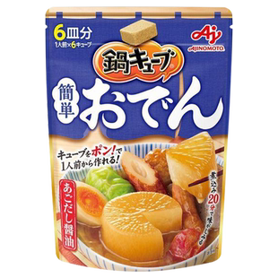 日本进口味之素关东煮汤料火锅底料日式商用浓汤汤底浓汤宝便利店