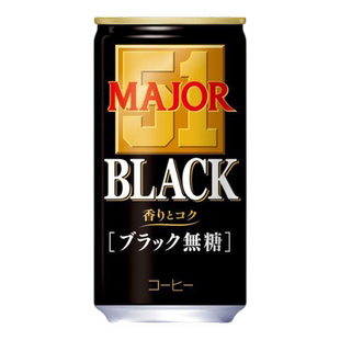 无糖0脂日本进口UCC悠诗诗major冰美式即饮黑咖啡液饮料罐装冷萃