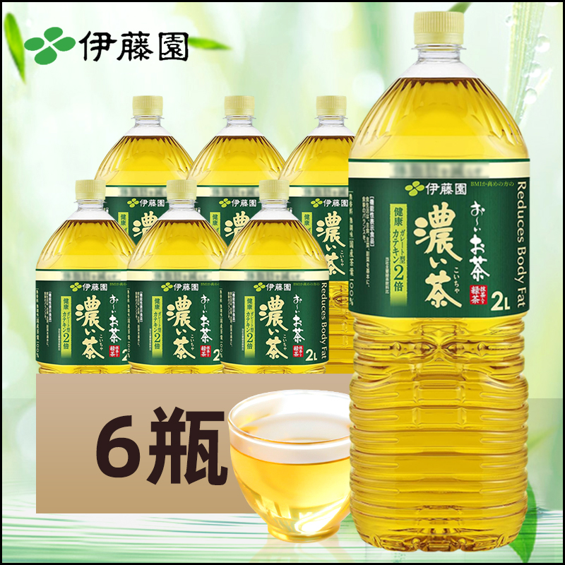 伊藤园浓郁绿茶2L整箱装日本进口