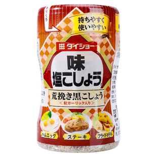 日本进口大昌蒜香胡椒盐粗盐烧烤烤肉唐扬黑胡椒粉调料调味大逸昌