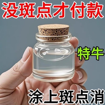 【二代加强】虾青素极光水