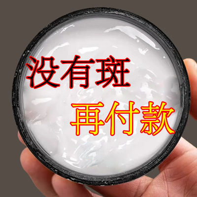【涂上自己掉】猪油柿叶膏去斑