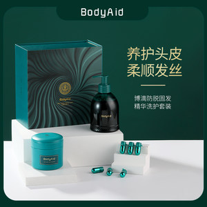 bodyaid洗护防脱育发液