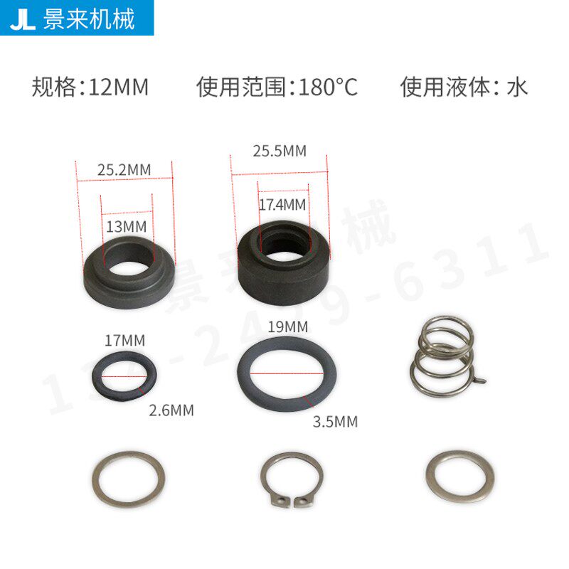 Aulank水泵水封轴封油封奥兰克模温机高温油泵12mm-15.87mm-19mm,搬运/仓储/物流设备,机械式停车设备（立体停车库）,淘宝优惠券,粉丝福利购,淘宝优惠卷