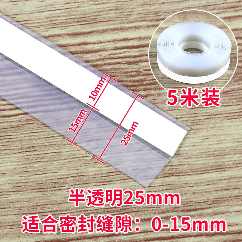 自粘门窗密封条玻璃门缝门底防风缝隙贴挡风神器窗户保暖隔音胶条