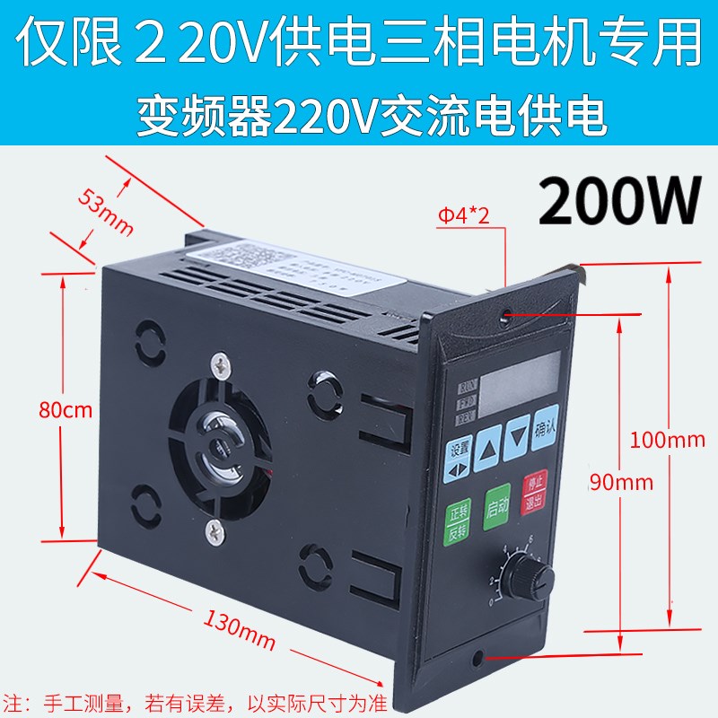 220v380V简易变频器RS485通讯调速器水泵单相三相电机小型马达