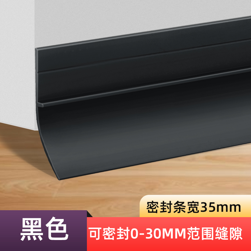 门缝门底密封条自粘隔音防盗门缝隙挡板玻璃门胶条窗户挡风条神器