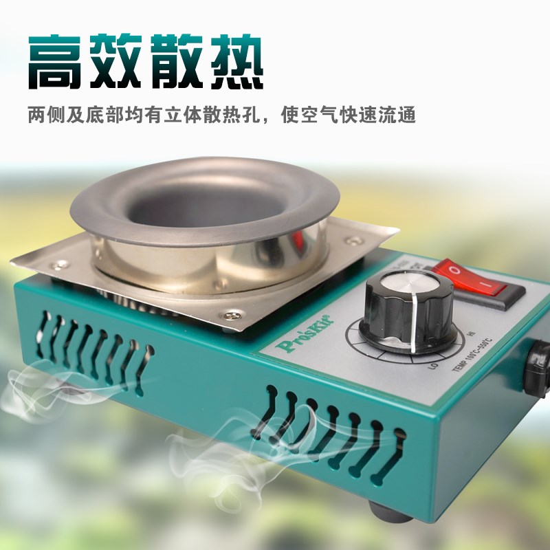 宝工可调温焊锡炉SS-532锡锅浸锡炉环保熔钛芯小锡炉200W500