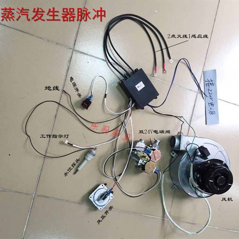 24V脉冲点火器蒸汽机点火盒蒸汽发生器控制盒控制板主板双电磁阀,个性定制/设计服务/DIY,明信片定制,淘宝优惠券,粉丝福利购,淘宝优惠卷