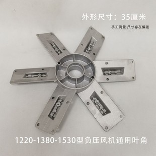 负压风机配件工业排气扇风叶铝轮叶角养殖场风机零部件电机轮皮带