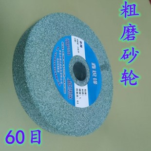 200毫米砂轮片台式砂轮机磨合金太合金磨风镐磨玉石磨车刀 磨钻头