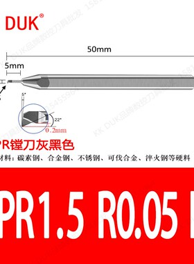 小孔径镗刀MPR仿形车刀不锈钢铜铝用钨钢数控车床微型内小孔镗刀
