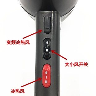 国宏风神8820电吹风机家用发廊大功率负离子不伤发发廊专用2300W