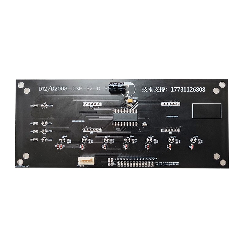 柯力D2008显示屏主板柯力D12电子地磅地泵称重仪表显示器屏幕配件
