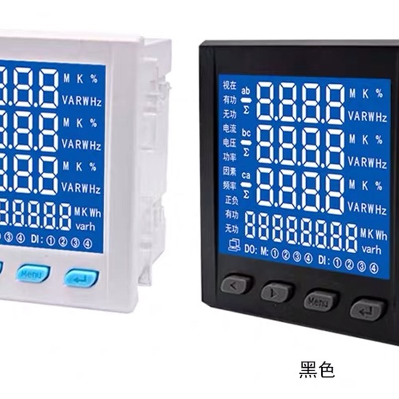 多功能数显三相电力仪器仪表液晶电流电压功率频率电能组合通讯表