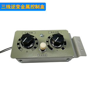 逆变送丝机控制盒KR350A500A遥控盒电流电压调节控制器气保电焊机
