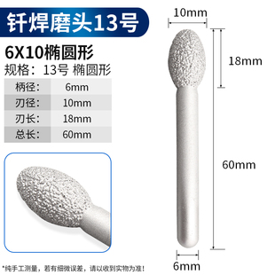 钎焊金刚石磨头金刚砂轮磨头锥形圆柱型粗砂钻头石材打磨雕刻工具