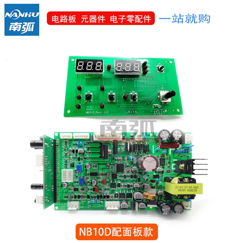 数字气保焊机控制板NB10主控板NBC 350 500程序板IGBT逆变带电源