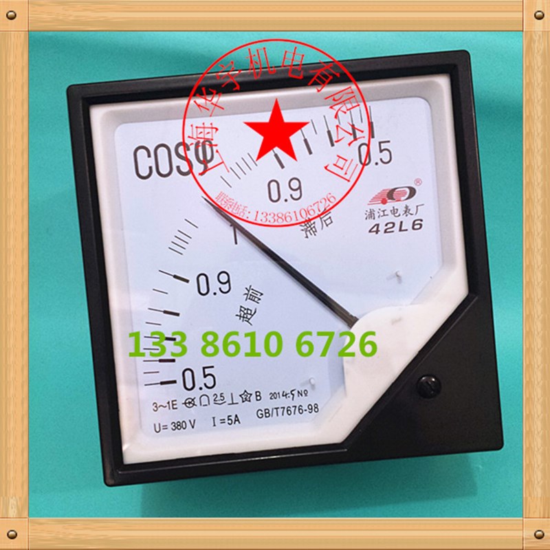 交流功率因数表 42L6-COS功率因数表超前:0.5~1 滞后1~0.5A 380V