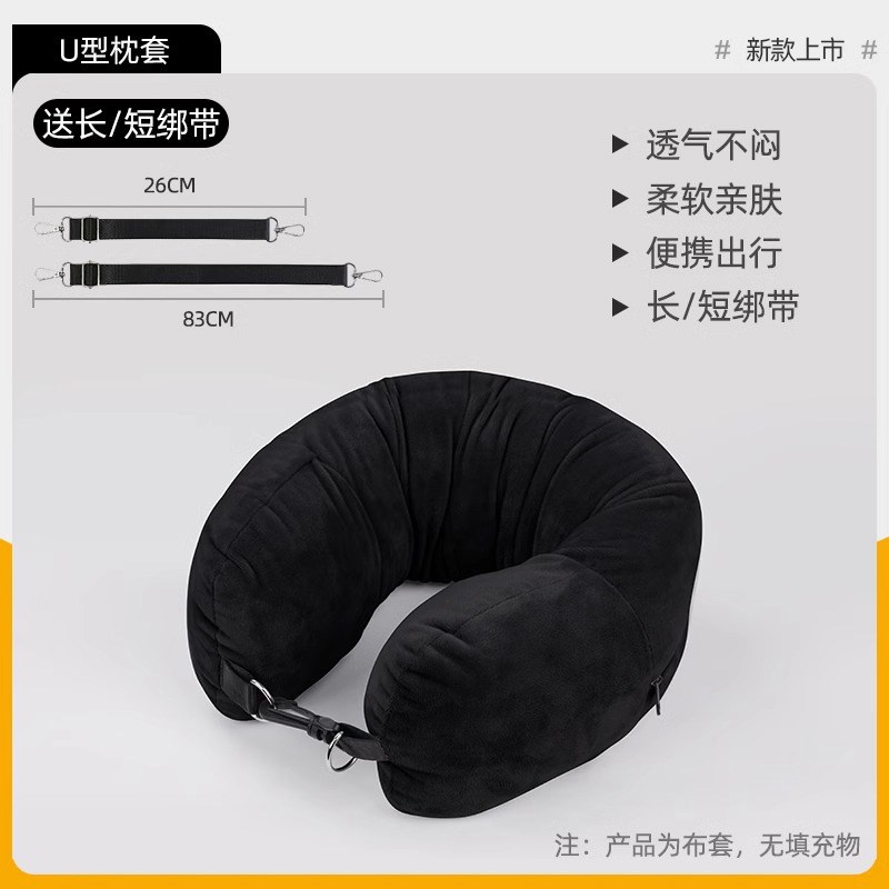 便携廉航神器u型枕套收纳旅行包可填充衣服行李不含芯飞机护颈枕图片