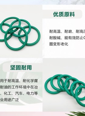 氟胶O型密封圈线径2*105*110*v115*120*125.00*130.00*135.00