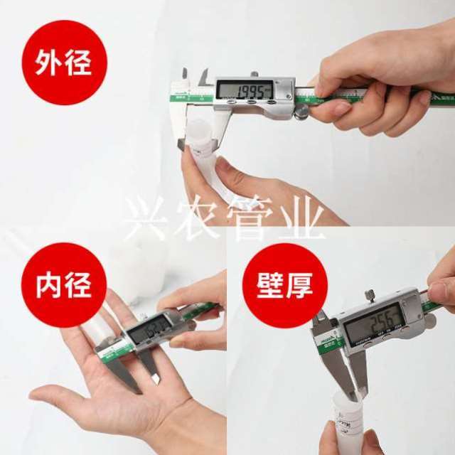 速发白色水管pe自来水管饮用水管打井地埋无味硬塑料管4分6分1寸1