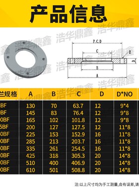 ISO-F真空固定活套法兰304不锈钢内焊盲板ISO/63/80/100/160/200
